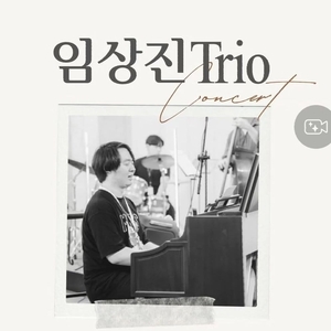 DjGirin @ 작은따옴표 도림천점