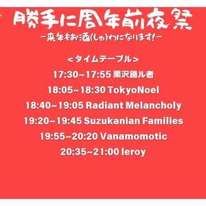 Radiant Melancholy @ navey floor (ネイビーフロアー)