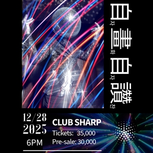 Love X Stereo @ Club Sharp