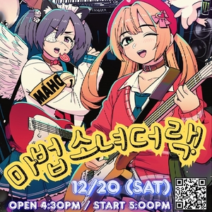 STAYFEVER @ Convent Pub