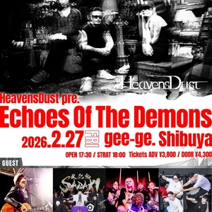 HeavensDust @ Gee ge live music