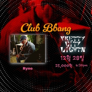 Pretty City Lights @ BBang