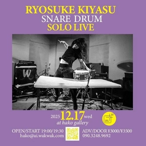 Ryosuke Kiyasu @ Hako Gallery