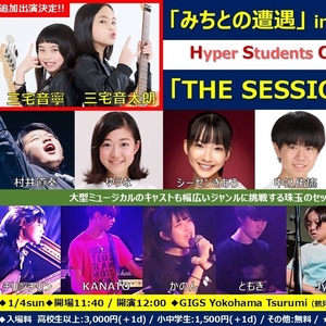 OTOTAROCK @ アルカサール豊岡