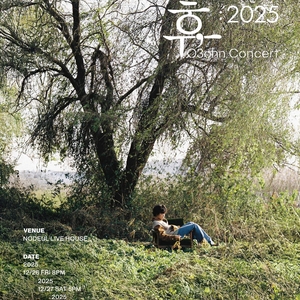 O3ohn @ Nodeul Island Live House