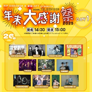 WENDY @ 新宿ロフト