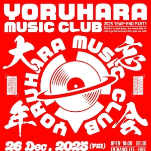 JUBEE @ Tokyu Plaza Omotesando"OMOKADO"