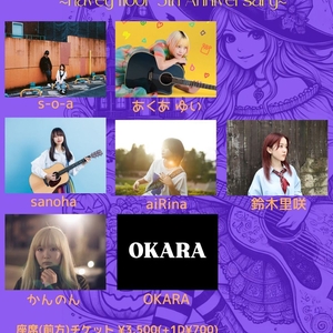 s-o-a @ navey floor (ネイビーフロアー)