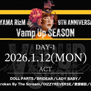 Broken By The Scream @ Aoyama Rizm