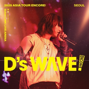 DAESUNG @ SK Olympic Handball Stadium