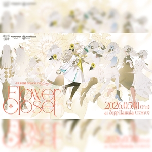 ヰ世界情緒 @ Zepp Haneda