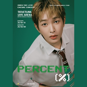 Onew @ SK Olympic Handball Stadium