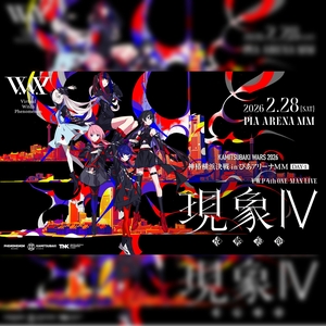 V.W.P -Virtual Witch Phenomenon- @ ぴあアリーナMM