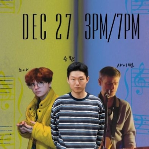 noah 노아 @ Lily Music Studio