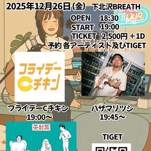 ハザマリツシ @ Shimokitazawa Breath