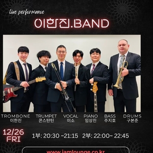 DjGirin @ 잼라운지 홍대점