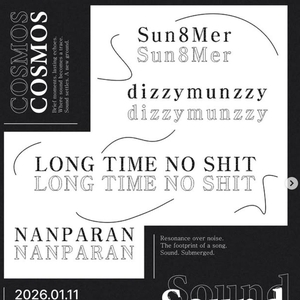 Long Time No Shit @ Azito Hall