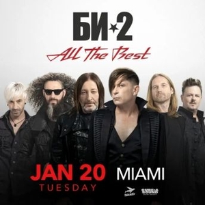 Bi-2 / Би-2 @ Sport of Kings