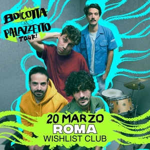 España Circo Este @ Wishlist Club