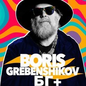 Борис Гребенщиков @ Columbia Theater