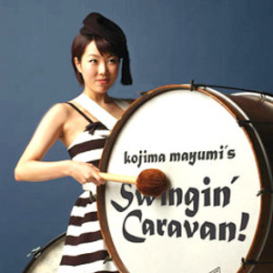 小島麻由美 Tickets, Tour Dates and Concerts