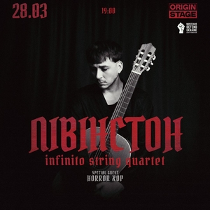 Livinston at Origin Stage