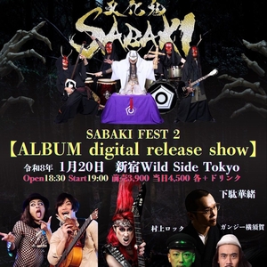 Amita Hachidori @ Wild Side