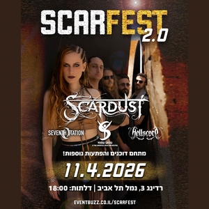 Scardust Tickets, Tour Dates and Concerts