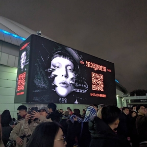 Lady Gaga at Tokyo, Japan in Tokyo Dome 2026
