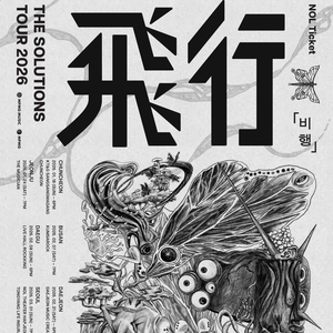 the Solutions @ Shinhan pLay Square