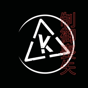 Kontrollverlust Tickets, Tour Dates and Concerts