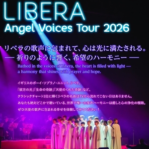 Libera @ ＬＩＮＥ　ＣＵＢＥ　ＳＨＩＢＵＹＡ