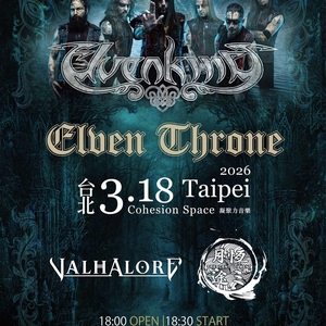Valhalore Tickets, Tour Dates and Concerts