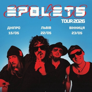 Epolets Tickets, Tour Dates and Concerts