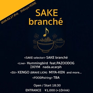 Rain Rain Rain & Rain / ΣKIYM @ HOME