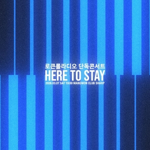 Rock 'N' Roll Radio ( RNRR / 로큰롤라디오 ) @ Club Sharp