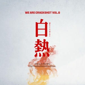 CRACKSHOT @ KT&G 상상마당 라이브홀