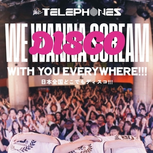 石井竜也 渋谷区 Tickets, LINE CUBE SHIBUYA Mar 13