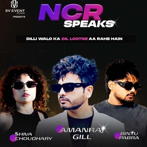 Bintu Pabra @ Royal Garden