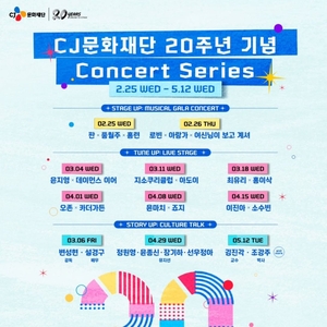 최유리 Choi Yu Ree @ CJ아지트