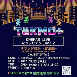 TeKMO+ Tickets, Tour Dates and Concerts