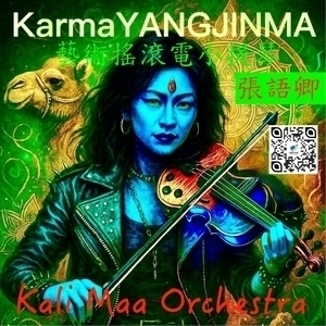 Karma Yangjinma