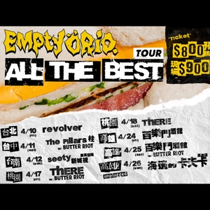 EmptyORio Tickets, Tour Dates and Concerts