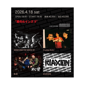 Pankye Rukc @ ライヴハウス MARCUS（マーカス）