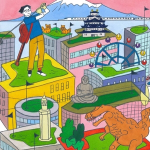 Kirinji Tickets, Tour Dates and Concerts