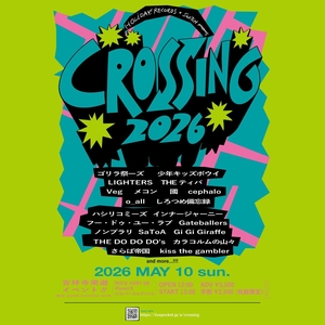 Veg Musashino Tickets, 吉祥寺 3 Venues - Musashino, Japan May 10