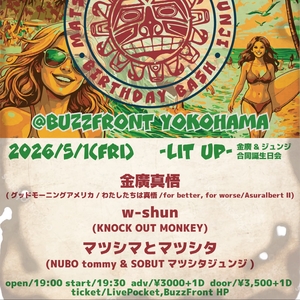 金廣真悟 Tickets, Tourdaten und Konzerte