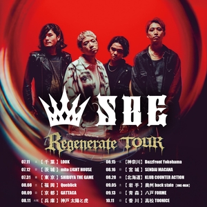 SBE のチケット、ツアー日程とコンサート