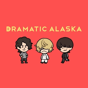 ドラマチックアラスカ (Dramatic Alaska) Tickets, Tour Dates and Concerts