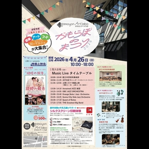 OBC Jazz Orchestra Tickets, Tour Dates and Concerts